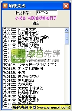 菲律宾厦门领馆办理9A商务签证所需手续